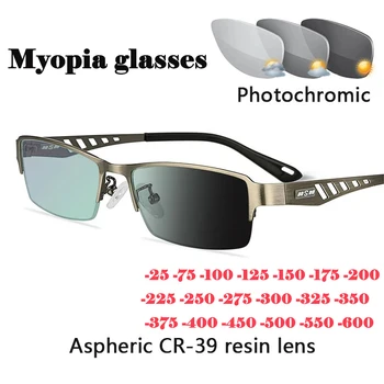 Фотохромичните Очила за късогледство, Мъжки Гъвкави очила с куха рамки, Титанов Слънчеви Очила-Хамелеон, Очила за късогледство, Оптични diopters от -0,25 до -6,0