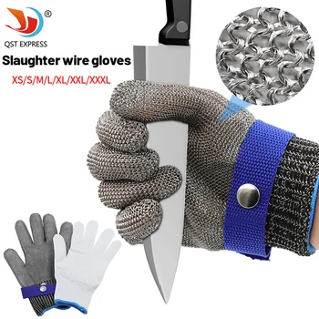 1 чифт телени ръкавици от неръждаема стомана, клас 5, защитени от съкращения, кухненски тела, защитени от съкращения, които са устойчиви на гумата на удари и