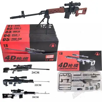 1 бр. 1:6 Съберат Модел Пистолет с Покритие Снайпер SVD PSG-1 MK14 DSR-1 TAC-50 Комплекти от Оръжия За 12 
