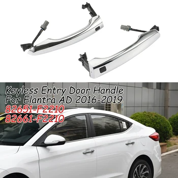 Смяна на дръжка външна на вратата на колата, за Hyundai Elantra AD 2016-2019 Бесключевой вход с бутон Изображение 2