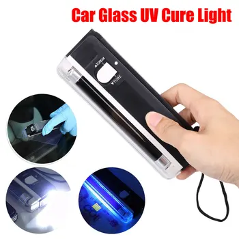 Стъкла UV Втвърдяване Светлина на Втвърдяване на Смола UV Ултравиолетова Лампа Auto Предното Предното Стъкло Пукнатини Ремонт Инструмент