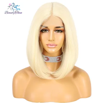 BeautyTown Blond Futura Завързана Перука 613 Цветове Кратък Боб Яки Директни Летни Дантелени Косата Средната Част на Перука за Жени Огнеупорни