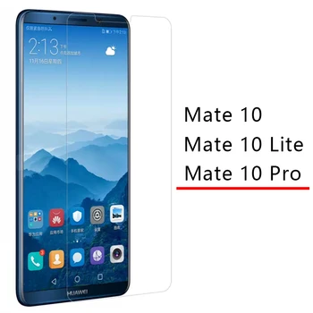 За Huawei Mate 10 Lite Защитно стъкло Матирано 10 Pro Защитен слой от закалено стъкло, Защитно фолио на Mate10 10lite Изображение 2
