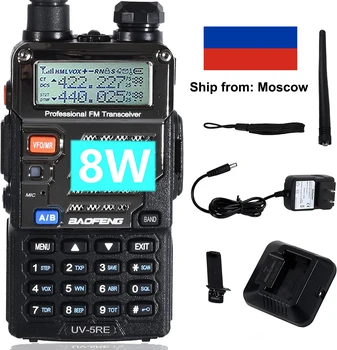 BaoFeng UV-5RE 8 W Двустранно радио, двухдиапазонная преносима радиостанция UHF / VHF