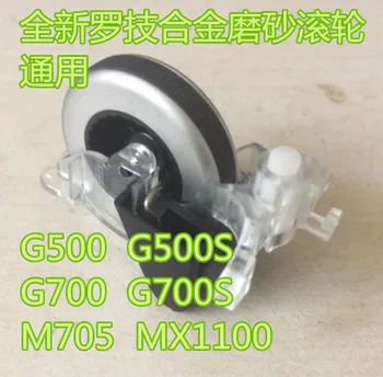 1 бр., ново колелото на мишката, валяк мишката за logitech G700/G700S G500/G500S M705 MX1100 G502, оригинален аксесоар за мишки