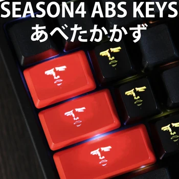 Новост, Просвечивающие капачки за ключове за ABS-гравиране, Просвечивающие Takakazu Abe, черни, червени, обичай механични клавиатури, светъл профил oem