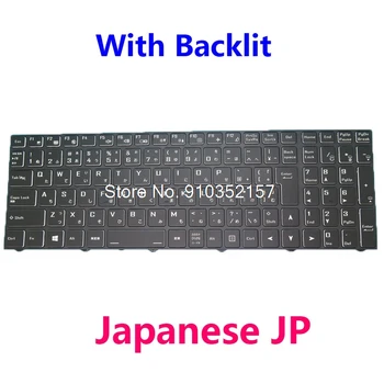 Клавиатурата е с подсветка, за да CLEVO NH50ACQ CVM19N28J0J4301 002-18H90LHA03 CVM18H90J09430 6-80-N15Z0-21D-1 японски JP Черна Рамка