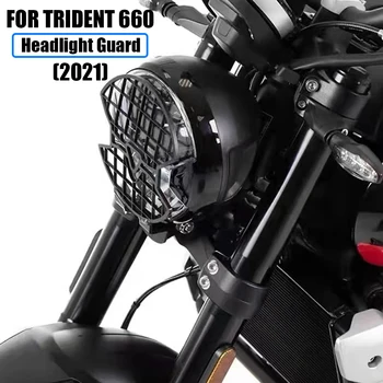 НОВИ Аксесоари За Мотоциклети Защита на Фарове Защитна Решетка За Trident 660 Trident660 2021