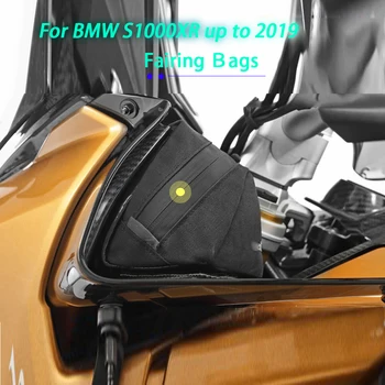 За BMW S1000XR S 1000 XR до 2019 Нова Мотоциклетът чанта за съхранение на обтекател чанти Странично предното стъкло осъществяване на S1000 XR S 1000XR s1000xr