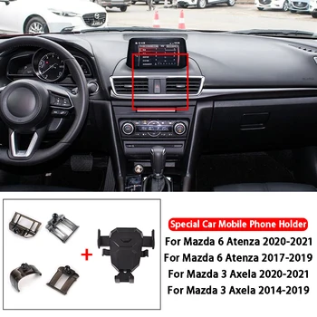 Гравитационната GPS Поставка Притежателят на Смартфон За Монтиране на Навигационни Скоба За Mazda 6 Atenza Mazda 3 Axela Аксесоари За Полагане на Автомобили
