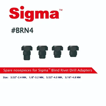 Набор от накрайници Sigma #BRN4 за безжични глухи заклепочных дрелей-адаптери марка Sigma