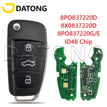 Datong World Авто Дистанционно Ключ За Audi A3 S3 TT A4 S4 2005-2013 PN 8P0837220E с 48 Чип 315 Mhz Интелигентен Автоматичен Ключ за Управление