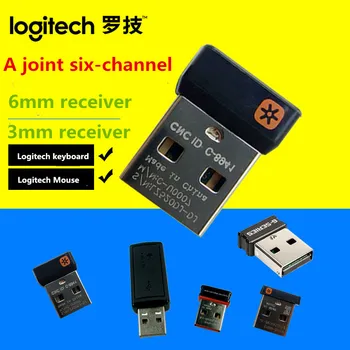 Истински малък обединява USB-приемник за мишка и клавиатура на Logitech може да свържете до шест (6) устройства с уеднаквяване на логото