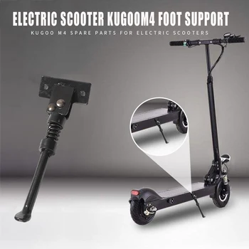 10 инча Разширено Електрически Скутер Паркинг Подкрепа Щанд Багажник E-Скутер Поставка за Kugoo M4 Скутер Аксесоари, резервни Части