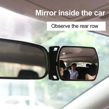 Автомобилни Аксесоари Огледалото Вътрешно Огледало За Обратно Виждане За Деца От Помощно Огледало За Обратно Колата На Огледалото За Обратно Виждане Авто Детски Монитор Изображение 2