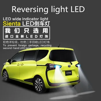 За Toyota Sienta Задна светлина Led Допълнителни Светлини Задните Светлини Модифицирани 12V 5000K
