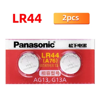 2 бр./лот Panasonic 1,5 Бутон на батерията LR44 Литиеви батерии за монети A76 AG13 G13A LR44 LR1154 357A SR44