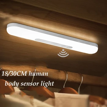 FTOYIN Сензора за Светлина 18/30 см Безстепенно Затемняющий лека нощ USB Зареждане Интелигентен Сензор на Човешкото Тяло Светлина За Кухненски Шкаф